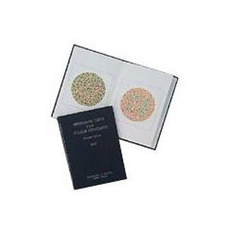 Official Ishihara Color Blindness Test